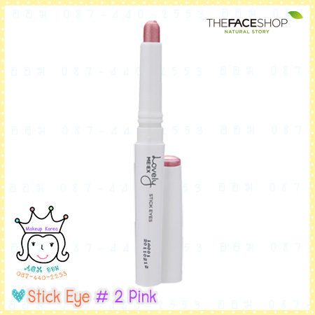 < 2 Pink >Lovely Me Ex Stick Eye