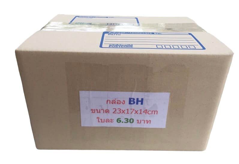 กล่องพัสดุ BH (ไซด์พิเศษ)