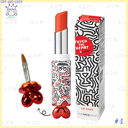 < 2 >Touch The Heart Lip Stick