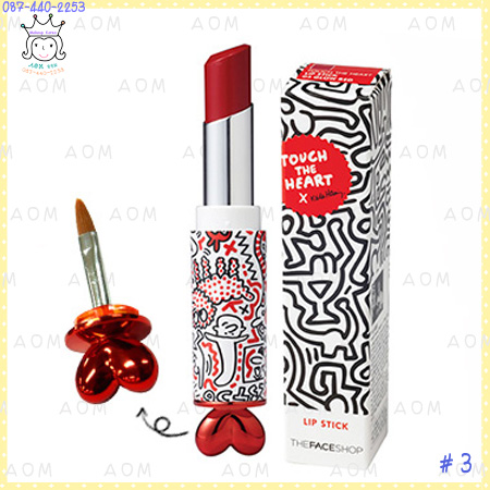 < 3 >Touch The Heart Lip Stick