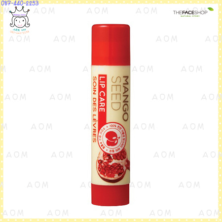 < 1 Punica >Lovely Me Ex Manggo Seed Lip Care