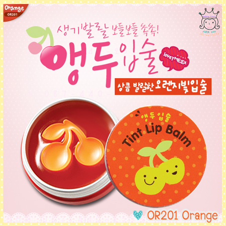 ( OR201 )Lovely Me Ex Tint Lip Balm