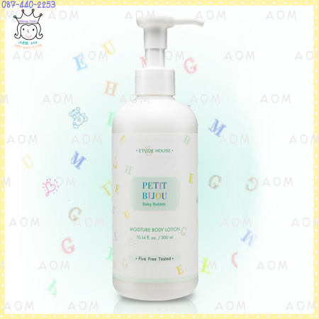 Petite Bijou Baby Bubble Moisture Body Lotion