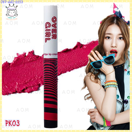 ( PK03 )Overgirl Edge Lip Crayon