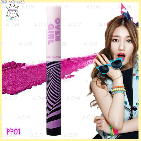 ( PP01 )Overgirl Edge Lip Crayon