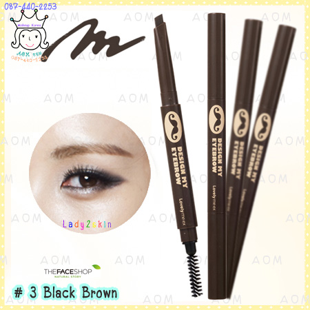 < 3 Black Brown >Lovely ME:EX Design My Eyebrow 