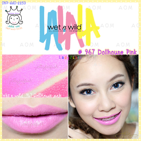 < 967 >Mega Last Lip Color