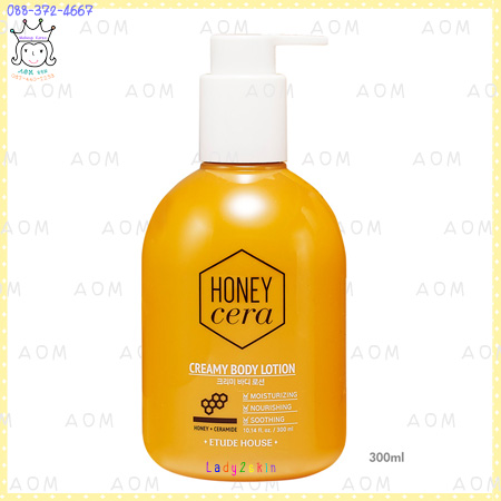 Honey Cera Creamy Body Lotion