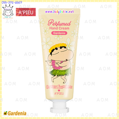 ( Gardenia )Perfumed Hand Cream (Chinchan Edition)