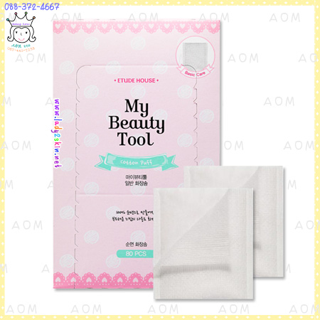 My Beauty Tools Cotton Puff 80P.