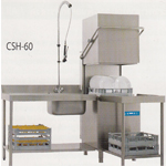 เครื่องล้างภาชนะอัตโนมัติ CSH-60