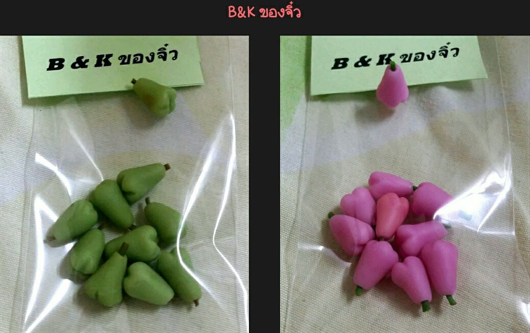 B006 - ชมพู่เขียวและชมพู่ชมพูจิ๋ว(แพ็ค10)(ราคาต่อแพ็ค ผลไม้จิ๋ว)