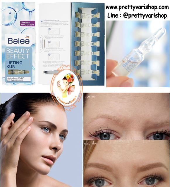 Balea Beauty Effect Lifting Kur Treatment Ampoules With Hyaluronic Acid ไฮยาลูรอนสดชนิดเข้มข้นบรรจุในขวดแก้ว ที่ช่วยต่อต้านริ้วรอยอย่างมีประสิทธภาพ สินค้าฮิตยอดนิยมจากเยอรมัน ใช้เติมร่องแก้ม ร่องหน้าผากได้ดีมากๆ เห็นผลตั้งแต่อาทิตย์แรกที่ใช