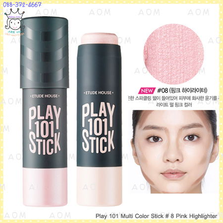 ( 8 )Play 101 Multi Color Stick