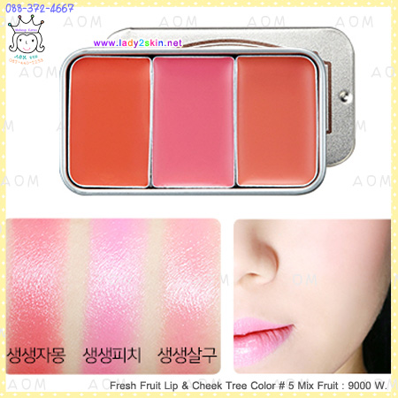 ( 5 )Fresh Fruit Lip & Cheek Tree Color