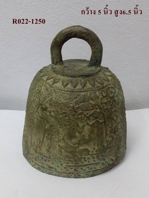 R022 ระฆัง ทองเหลืองโบราณ Antique Bronze Bell