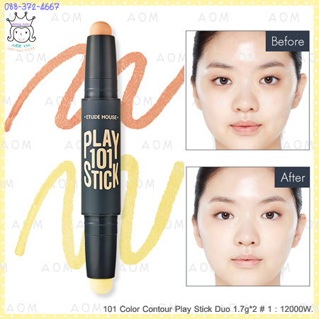 ( 1 )101 Color Contour Play Stick Duo