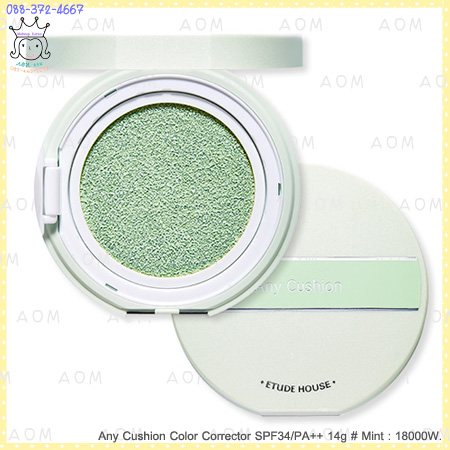 ( Mint )Any Cushion Color Corrector SPF34/PA++