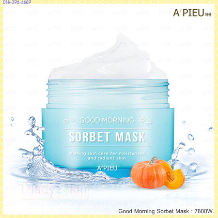 Good Morning Sorbet Mask