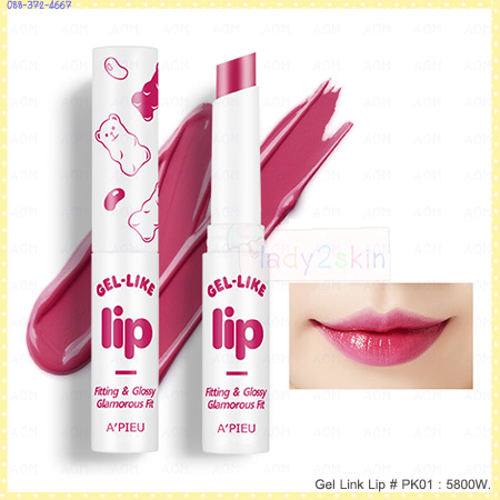 ( PK01 )Gel Link Lip