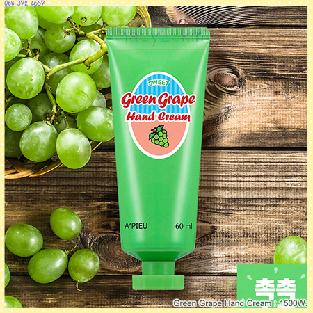 Green Grape Hand Cream