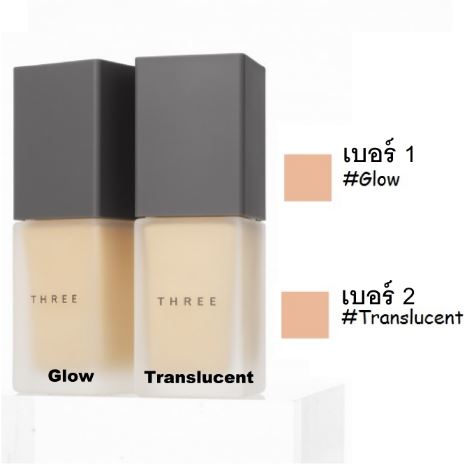 THREE Ultimate Protective Pristine Primer 30ml. GLOW ไพร์มเมอร์เพื่อผิวดูชุ่มฉ่ำ เปล่งประกาย แบบผิวสุขภาพดี เหมาะเป็นอย่างยิ่งสำหรับผิวแห้ง ช่วยอำพรางสีผิวหมองคล้ำและช่วยให้ผิวดูกระจ่างใส ดูชุ่มชื้น สดใส เปล่งประกายเรืองรองจากภายใน เหมาะเป็นอย