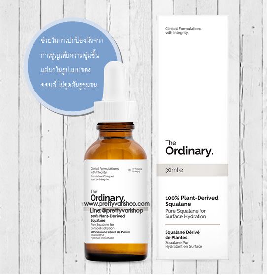 The Ordinary 100% Plant-Derived Squalane 30ml. เซรั่มสควาเลน 100% สกัดจากพืชธรรมชาติ สำหรับผิวแห้งหรือผิวขาดน้ำ ช่วยในการปกป้องผิวจากการสูญเสียความชุ่มชื้นแต่มาในรูปแบบของออยล์ แต่ไม่ทำให้อุดตันรูขุมขน