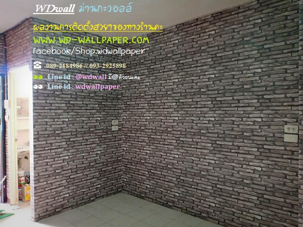 wd2 ผลงานการติดตั้งของ ร้าน wd-wallpaper2 