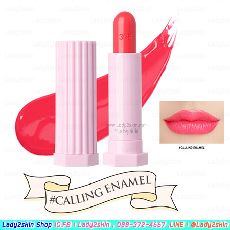 VIPงดลด( CALLING ENAMEL ) LOVE 3CE GLOSSY LIP STICK