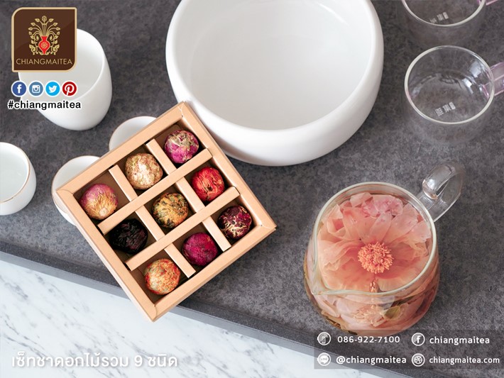 เซ็ทชาดอกไม้รวม 9 ชนิด (Flower Tea GiftSet 9)