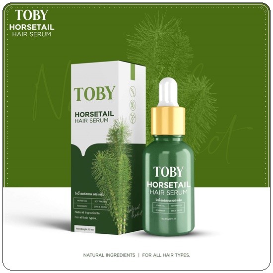 Toby Horsetail Hair Serum โทบี้ ฮอร์สเทล แฮร์เซรั่ม 1 ขวด ปริมาณ 15 ml. 