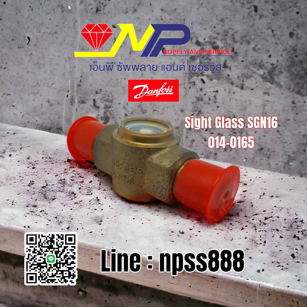 Sight Glass SGN 16