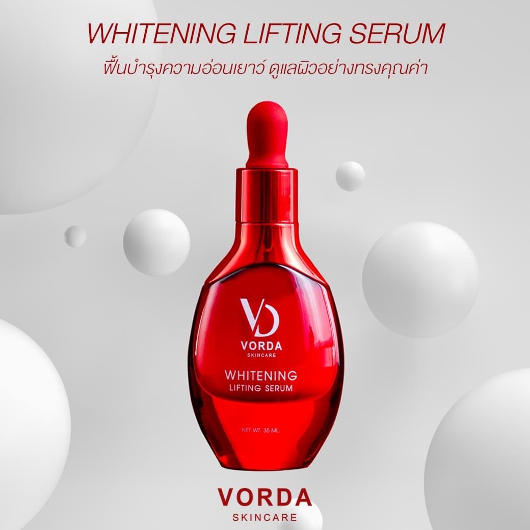 Vorda Serum เซรั่มลิฟติ้ง สาหร่ายแดงจากญี่ปุ่น (Whitening Liftting Serum) ลดริ้วรอย กระชับรูขุมขน