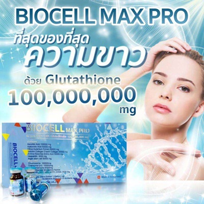 Biocell Max Pro Gluta 100,000,000(Nano Hyper-Generatic Copression)สร้างความกระจ่างใส ขาวสวยแบบธรรมชาติ ช่วยเรื่องจุดด่างดำ ล้างสารตกค้างในร่างกาย