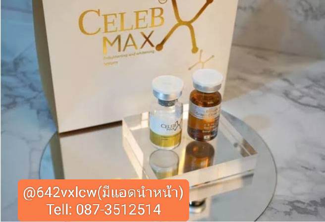 Gluta Celebmax 1500 mg.กลูต้า!แท้ ( ผ่าน อย.ไทย )!! ถึงเวลามาเปิดไฟให้ผิวผิวขาว ใส อย่างเห็นได้ชัด