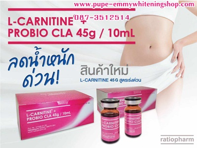  L-Carnitine + CLA 45g/10ml 10 vials Ratiopharm รูปร่างดีเพรียวสวยไร้ผิวเปลือกส้มลดน้ำหนักลงไว สลายไขมันส่วนเกินกระชับสัดส่วนได้ดีที่สุด