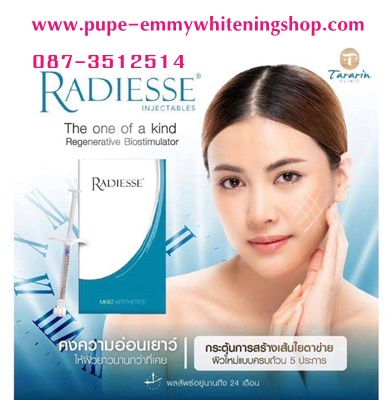 Radiesse fillerฟิลเลอร์ยกหน้า แก้ปัญหาหน้าตก เติมเต็มบริเวณร่องแก้มและร่องใต้ตาให้ฟูและตื้นขึ้น ช่วยให้ใบหน้ายกกระชับและดูเด็กลง