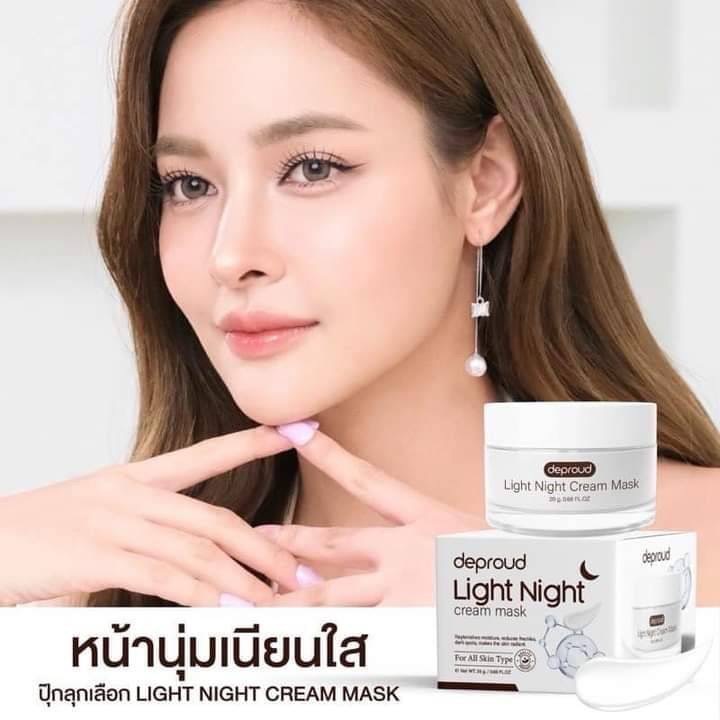 มาร์คหน้ากระจก Deproud Light Night Cream Mask ครีมมาร์คหน้าปุ๊กลุก มาร์คหน้าปุ๊กลุ๊ก