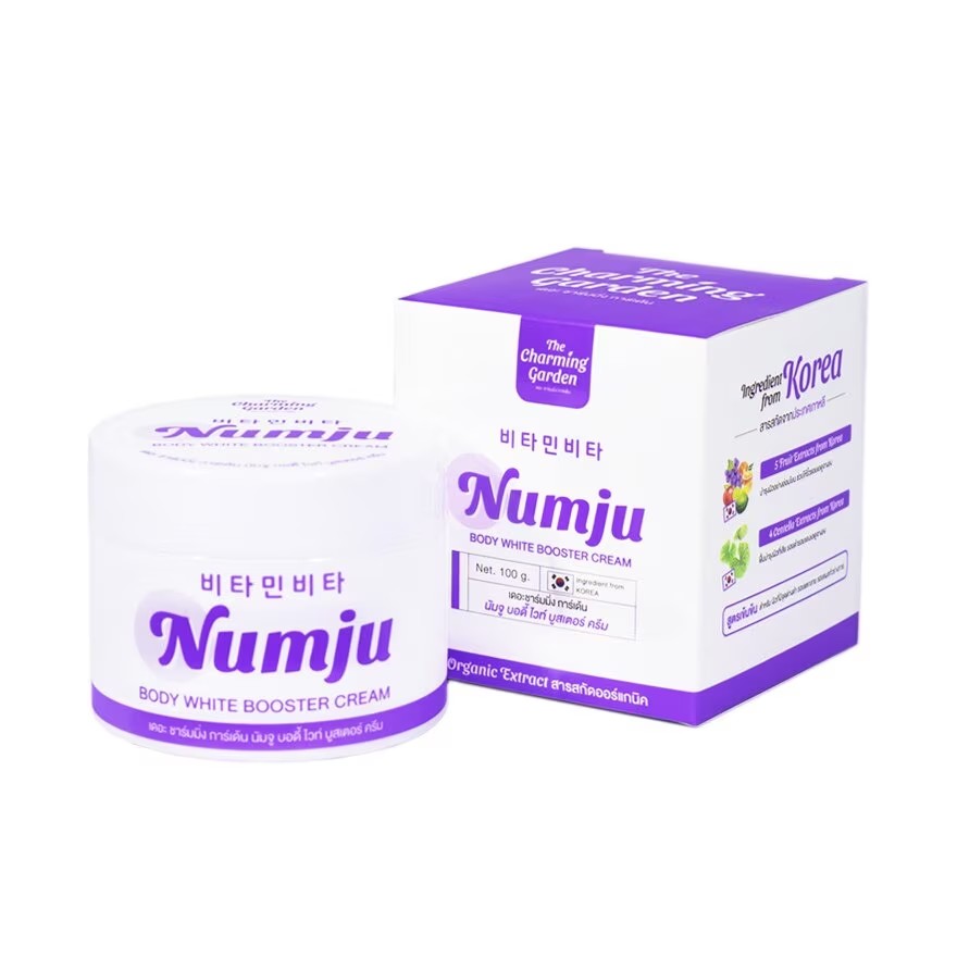 นัมจูม่วง Numju Body White Booster Cream 100g. เดอะ ชาร์มมิ่ง การ์เด้น นัมจู บอดี้ ไวท์บูสเตอร์ ครีม