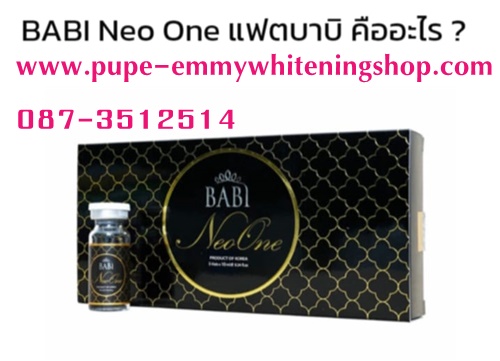 BABI Neo One สูตรใหม่ที่สามารถช่วยสลายไขมัน ลดเซลลูไลท์และช่วยกระชับผิวได้เร็วขึ้น 2 เท่า มีความปลอดภัยสูงด้วยการผลิตโดยใช้สารสกัดจากธรรมชาติ 