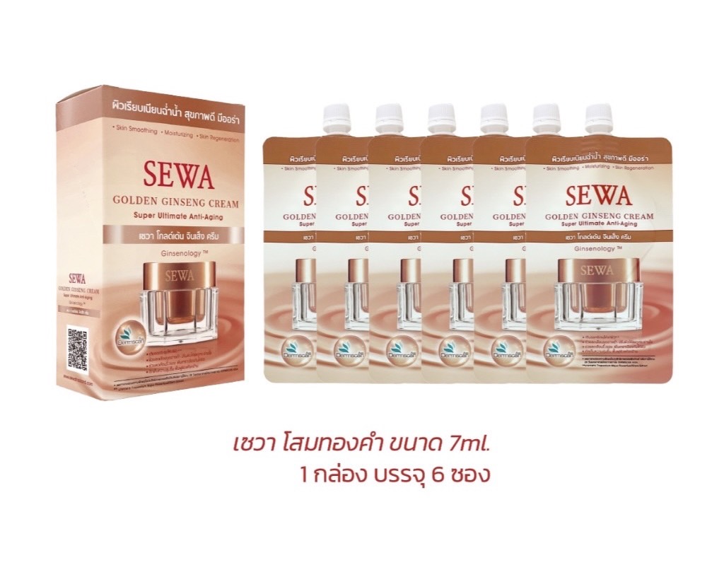 SEWA GOLDEN GINSENG CREAM เซวาโสมทองคำ (7 ml.) ยกกล่อง 6  ซอง