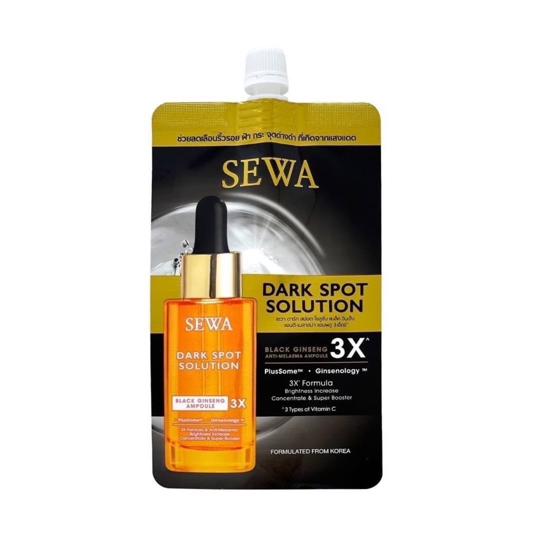 SEWA DARK SPOT SOLUTION เซวาแอมพูลโสมดำ (8 ml.) 1 ซอง