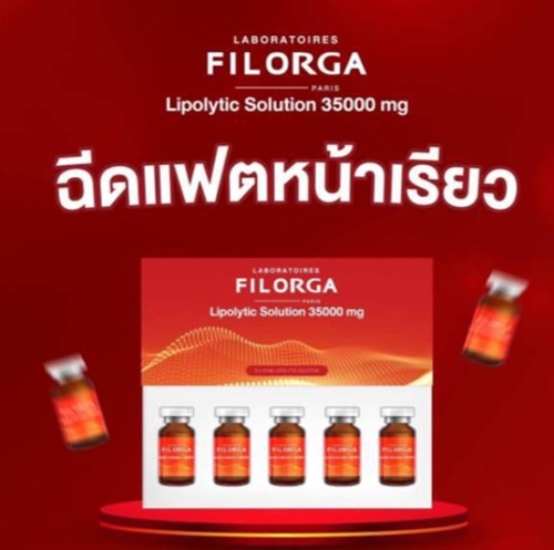 FILORGA Lipolytic Solution 35000 mg.ตัวใหม่ล่าสุดตัวพรีเมี่ยมช่วยลดไขมันเฉพาะจุดได้ดีที่สุดแบนด์ดังทั่วโลก"Filorga Meso Fat"ยกกระชับทั่วใบหน้าได้อย่างมีประสิทธิภาพสูงสุดกำจัดไขมันเฉพาะจุด ได้ทั่วเรือนร่าง ทั้ง บนใบหน้า และ ลำตัว ลดไว ลดจริง ลงไว