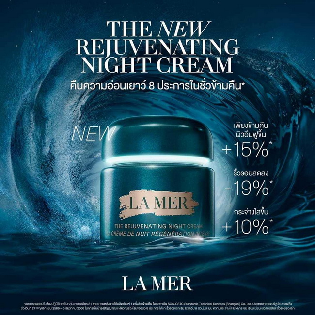 LA MER The Rejuvenating Night Cream 60 ml. เปิดตัวไนท์ครีมมอยส์เจอไรเซอร์สูตรทรงพลัง คืนความอ่อนเยาว์ 8 ประการในชั่วข้ามคืนที่หลายคนว้าวกันมาก ช่วยเร่งฟื้นฟูผิวใหม่ ให้ผิวดูชุ่มชื้น อิ่มเอิบ ริ้วรอยดูดีขึ้น ผิวมีความแน่นกระชับ กระจ่างใสมากขึ้น