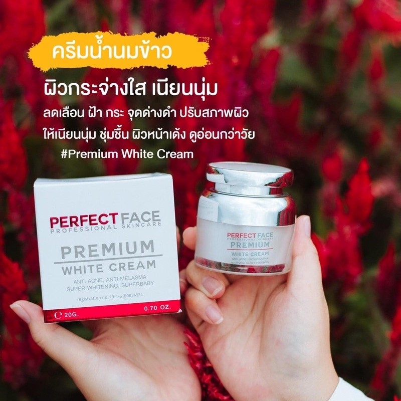 Vorda Premium White Cream 20g.ช่วยให้ผิวหน้าขาว กระจ่างใส ผิวเนียนนุ่ม ชุ่มชื้น ลดเลือนฝ้า จุดด่างดำแลดูจางลง