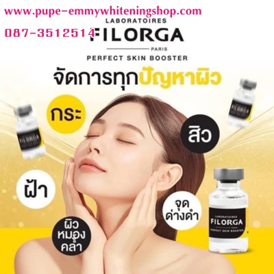 Perfect skin booster By Filorga เมโสผิวโกล์วตัวใหม่จากแบรนด์ Filorga มีส่วนผสมของ HA (Hyaluronic acid)ช่วยแก้ไขปัญหาผิวที่ขาดน้ำ และ Vitamin C เร่งความกระจ่างใส  ผสานพลังกลูต้าไธโอนนาโน