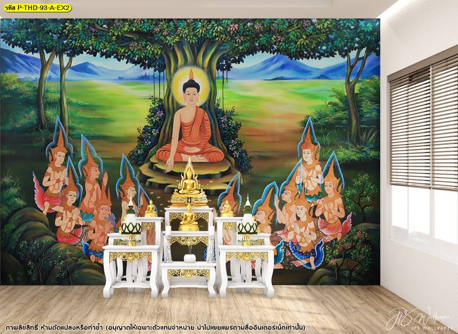 สะท้อนแสงธรรม ด้วยภาพพิมพ์ ติดผนัง ลายพระพุทธเจ้าแสดงธรรม คุณภาพดี