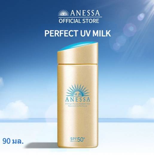 Anessa Perfect UV Sunscreen Skincare Milk SPF50+ PA++++ 90 ml. กันแดดขวดทอง รุ่นใหม่ล่าสุด กันน้ำ แต่ล้างออกง่ายขึ้น กันแดดยอดนิยมเนื้อบางเบา กันแดดเยี่ยม ไม่กลัวเหงื่อ หน้าไม่มัน ทาก่อนลงเบส ลงรองพื้นได้สบายเลยค่ะ เติมระหว่างวันก็ไม่