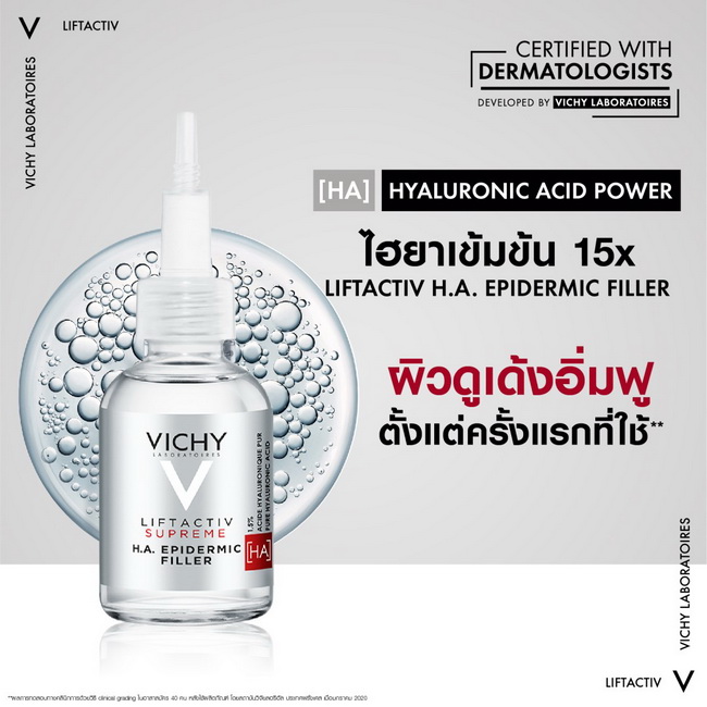 Vichy Liftactiv Supreme H.A. Epidermic Filler 30 ml. เซรั่มพลังไฮยาเข้มข้น 15 เท่า มอบผิวดูอิ่มฟูนุ่มเด้งตั้งแต่ครั้งแรกที่ใช้ พร้อมมอบผิวดูอ่อนเยาว์ ด้วยไฮยาลูรอนิค แอซิดเข้มข้นที่สุด ให้ผิวดูเด้งอิ่มฟู คืนความชุ่มชื้น มอบผิวแลดูเรียบเนียนเอิบอิ่มจากภายใ