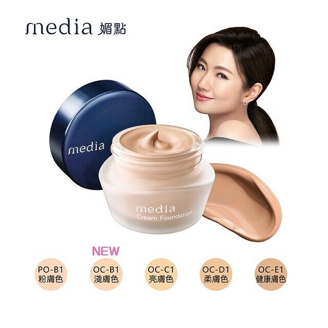 Kanebo Media Cream Foundation 25 g. รองพื้นรุ่นนี้เป็นที่นิยมมากๆที่ญี่ปุ่น ในเครือ Kanebo ใช้ดีมาก ให้ผิวเนียนสวย คุณภาพดีงามเกินราคาครีมรองพื้นเนื้อดีเยี่ยม เกลี่ยง่าย ให้ผิวเรียบเนียนสวย ปกปิดได้ดีงามเป็นธรรมชาติ เนื้อสัมผัสละมุน ไม่เป็นคราบ ไม่หนาหรือ